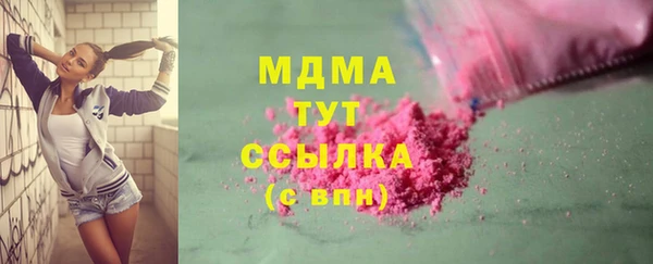 прущая мука Белокуриха